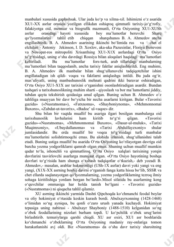 tob bosmadan chiqdi. undan o‘rta osiyo tarixi bilimdoni sharqshunos b. v. lunin to‘plagan, xu1-x1x asrlarning sayohatchilari jo‘g‘rofiya olimlari aytgan ma’lumotlar o‘rin olgan. muallif «kirish» da samarkand va buxoro barcha asrlarda dunyoga ma’lum va mashhur bo‘lganini ta’kidlaydi. qadimda aynan shu o‘rta osiyo orqali uzoq sharq mamlakatlari, osiyo va ovrupoga boradigan asosiy savdo yo‘llari o‘tgan edi. biroq dengizda suzuvchilarning xu asrda amerikaga, ovrupodan hindistonga boradigan dengiz yo‘lini ochganlari bois, o‘rta osiyo da asta-sekin yirik savdo-sotiq ishlari va xalqaro madaniy aloqalar susaya boshladi. xullas, nima bo‘lganda ham xu1-xush asrlarda va hatto keyinroq ham yuz bergan ahvol oqibatida,- deb yozadi b. v. lu​nin,- g‘arbiy ovrupo va rossiyadagi o‘rta osiyo to‘g‘risidagi bilimlar, o‘rta osiyoda esa g‘arbiy ovrupo va rossiya to‘g‘risidagi bilimlar chala edi. biroq bir-biri to‘g‘risida bilishga qiziqish tobora kuchaymoqda edi. bu masala xususidagi o‘z fikrlarimizni keyingi bobda keltiramiz. hozir esa xu1-x1x asrdagi o‘rta osiyo xalqlarining tarixiy manbalari xususida gaplashsak. ular juda ko‘p va xilma-xil. …