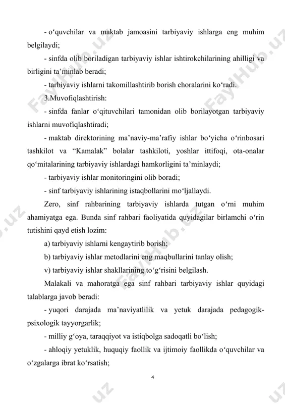 biyachi o‘quvchilar jamoasini tarbiyalar ekan, hech qaysi o‘quvchini nazardan chetda qoldirmasligi darkor. o‘quvchilarning xulq-atvori, tartib-intizomi, o‘zlashtirishi ko‘p jihatdan ularning individual xususiyatlariga bog‘liqdir. ba’zi bir o‘quvchi o‘zining o‘qishga bardoshsizligi tufayli darslarga ulgurmasligi, ikkinchi birining darsda yaxshi javob berishga jur’atsizligi, tortinchoqligi halaqit berishi, yana birining yaxshi o‘qishiga vaqtida o‘zlashtirmaganligi sabablarini bilgan taqdirdagina, uning oldini olish borasida real va ta’sirchan tadbirlar qo‘llash mumkin bo‘ladi. o‘quvchilarning individual xususiyatlarini hamisha va hamma holda hisobga olmoq zarur. o‘quvchilarga individual yondashish bu har qaysi o‘quvchining xususiyatlariga faol tarzda moslashish emas. bu eng avvalo,har qaysi o‘quvchining individual xislatlarini, uning psixologik taraqqiyoti xususiyatlarini, uning shaxsiy tajribasini hisobga olgan holda unga tarbiyaviy ta’sir ko‘rsatishning yanada samarali yo‘llarini faol ravishda qidirib topishdir. bunday yondashishga faqat tarbiyalash va o‘qitish qiyin bo‘lgan o‘quvchilargina emas, balki istisnosiz hamma o‘quvchilar muhtojdir, tarbiyachining, o‘qituvchining vazifasi faqat qoloqlarni va intizomsizlarni ilg‘orlar va intizomlilar qatoriga yetkazib olishdangina iborat emas, balki shu bilan birga barcha o‘quvchilarning, jumladan, eng yaxshi, …