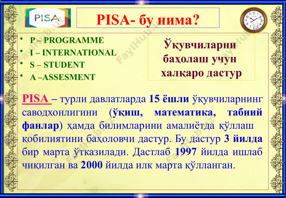 ув жараёни ва ресурслари таълим соҳасидаги бошқарувга қисқача баҳо математика ва табиий шакллар математика ва ўқиш шакллари математика ва ижодий фикрлаш шакллари ўқиш ва табиий шакллари ўқиш ва ижодий фикрлаш шакллари ижодий фикрлаш ва табиий шакллар м иф ў т 35% 35% 24% 2% 2% 2% 2% 35% 35% 2% 2% 24% синов материалларининг таркиби 12.08.2024 12 билимни баҳолаш: ўқиш; математика; илм (табиий); ижодий фикрлаш; ўқувчилар сўровномалари: 35% 35% 24% 2% 2% 2% 120 дақиқа 35 дақиқа 12 ўқиш саводхонлиги инсоннинг ёзма матнни тушуниш ва ундан фойдалана олиш қобилияти, у ҳақида фикр юритиш ва ўз мақсадига эришиш учун ўқиш билан шуғулланиши, ўз билим ва имкониятларини кенгайтириши, ижтимоий ҳаётда иштирок этишидир. ўқиш саводхонлигида ўқувчилар ахборотни топиш ва ажратиб олиш, интеграциялаш ва шарҳлаш, матндан ташқари билимларга таяниш, тушуниш ва баҳолаш, матннинг мазмуни англаш каби кўникмаларни ҳосил қилади. ўқиш саводхонлиги тавсифлари вазиятлар матн ўқиш малакаси вазият турлари матн намуналари шахсий театр – ва …