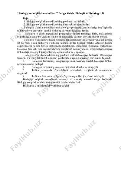 biologiyani o’qitish metodikasi — DOCX