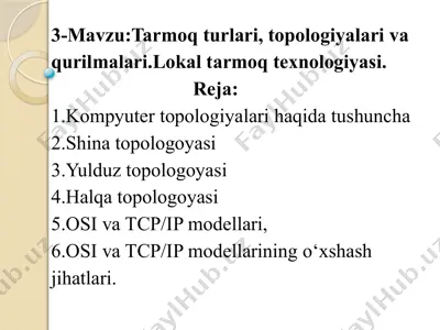 tarmoq texnologiyasi — PPTX