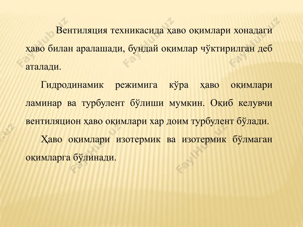 уларнинг сонини аниқланади. танланган ҳаво тақсимлагич меъёрланган шартлар (хизмат кўрсатувчи зонадаги ҳаво харакат тезлиги ва ҳароратнинг ўзгаришини) бажариб бера олмаса унда бошқа турли ҳаво тақсимлагич танланади ва янгитдан ҳисобот қилинади. бинолар вентиляция тизимларининг тузилиши турар жой бинолар. турар жой биноларида каналли табиий сўриш вентиляция тизимлари ишлатилади бундай тизимларнинг ишлаш радиусини 8 метргача қабул қилиш тавсия этилади. битта тизимга бир хил ёки бир-бирига вазифаси бўйича яқин бўлган хоналарнинг каналларини бирлаштириш мумкин. битта бинода жойлашган турар жой, ётоқхоналар, мехмонхоналарнинг вентиляция тизимларини болалар, савдо, идора ва бошқа ташкилотлар вентияция тизимлари билан бирлаштириш ман этилади. санитария тармоғи чиқариш каналлари алоҳида тизимга бирлаштирилади. санузел хонасида 5дан ортиқ унитаз ўрнатилган бўлса вентиляция тизими вентилятор билан жиҳозланади. жамоат бинолари. жамоат ва коммунал биноларда табиий ва механик вентиляция ишлатилиши мумкин (3.11-расм). бу биноларнинг вентиляция ускуналари сонига қараб вентиляция марказларига бирлаштирилади. бу ҳолда оқиб келиш марказлари ва кондиционерлар бинонинг ер тўласида ёки унинг биринчи қаватида жойлаштирилади. алоҳида оқиб келиш …