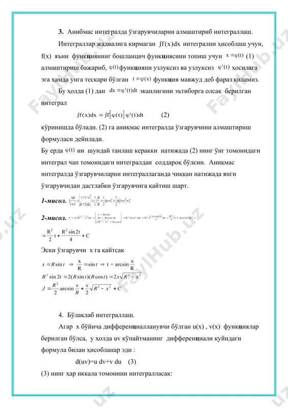 аникмас интеграл aniqmas integral - Page 5