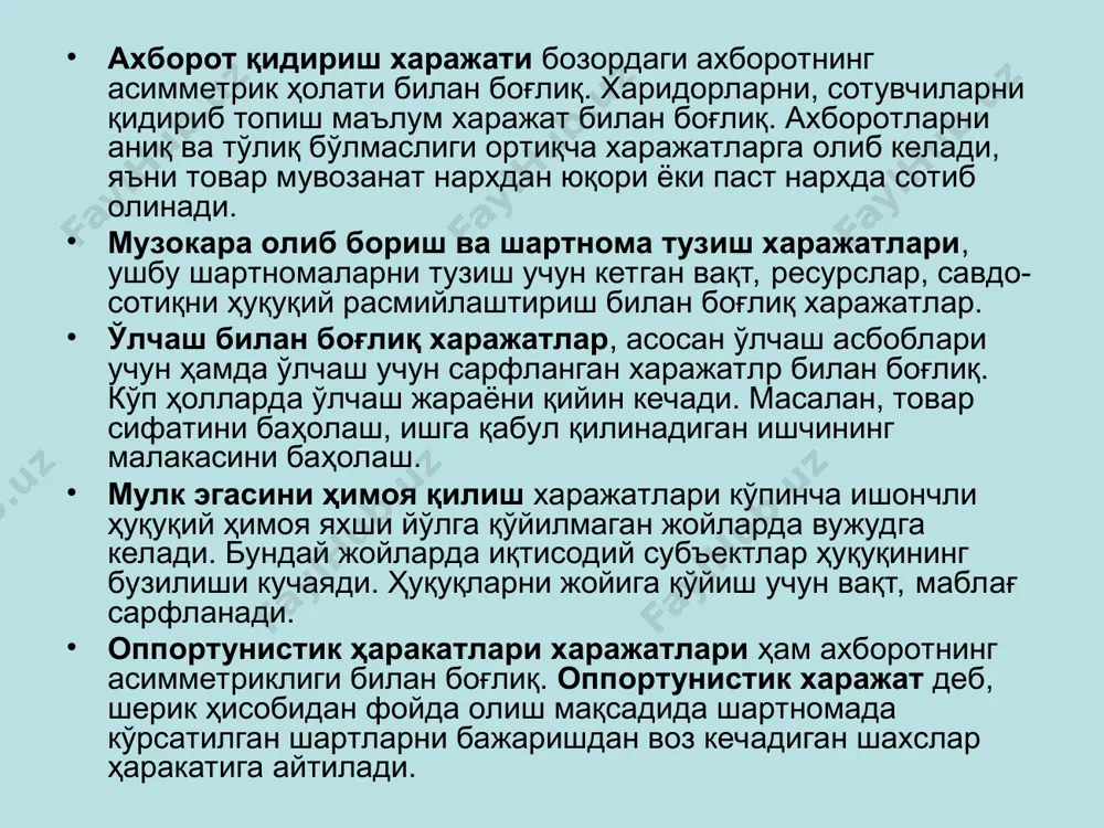 арга ютуқ келтирганда вужудга келади. msb=mpb+meb (1) бу ерда, msb – ижтимоий чекли ютуқ; mpb – хусусий чекли ютуқ; meb – ташқи чекли ютуқ. ижобий ташқи самарага маорифни ва илмий изланишларни келтириш мумкин. маориф яхши йўлга қўйилса, бундан жамиятнинг ҳар бир аъзоси ютади. худди шундай илмий изланишлардаги кашфиётлардан ҳам жамият ва унинг аъзолари ютади. ҳар бир шахс таълим олаётганда ўзи оладиган ютуқни ўйлаши мумкин, лекин, бундан жамият қандай ютуқ олиш мумкинлигини ўйламайди, яъни ўзи оладиган ютуқни ҳисобга олади, холос. шахс таълим олишга қарор қилишидан олдин таълимга кетадиган харажат билан таълимдан оладиган ютуқни бир-бири билан таққослаб кўради. 3. ташқи таъсирлар ва давлат салбий ташқи самарага эга бўлган товарлар ва хизматларни кўп ишлаб чиқарилишини камайтириш ва ижобий ташқи самарали товарлар ва хизматларни оптимал ҳажмгача ошириш учун ташқи самараларни ички самарага айлантириш (трансформация қилиш) керак. ташқи самараларни ички самарага айлантириш учун хусусий чекли харажатларни (ва мос ҳолда чекли ютуқни) ижтимоий чекли харажатларга (чекли …