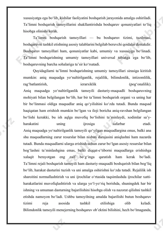 dan shaxsiy iqtisodiy manfaatdorligiga, ma’naviy rag‘batlantirish esa — asosan xodimlarga psixologik ta’sir ko‘rsatishga tayanadi. xodimlarning turli ma’naviy ehtiyojlari, ya’ni mansublik, taalluqlilik va muvaffaqiyatga bo‘lgan ehtiyojlari undovchi sabablar bo‘lishi mumkin. binobarin, rag‘batlantirish tamoyili mazmunini, ko‘pincha amaliyotda bo‘lganidek, faqat ish haqiga bog‘lab qo‘yish noto‘g‘ri. rag‘batlantirish, shuningdek, ma’naviy rag‘bat va sabablardan foydalanishni, xodimlarga adolatli munosabatda bo‘lishni ham ko‘zda tutadi. ierarxiklik (ko‘p pog‘onalilik) tamoyili boshqaruv mehnatining vertikal taqsimlanishini, ya’ni, boshqaruv darajalarining bo‘linishini hamda boshqaruv quyi darajalarining yuqori darajalarga bo‘ysunishini ko‘zda tutadi. boshqaruvning tashkiliy tuzilmalarini shakllantirishda, boshqaruv apparatini tuzishda, kadrlarni joy-joyiga qo‘yishda ushbu prinsip hisobga olinadi. boshqaruvning barcha tamoyillari bir-biri bilan uzviy bog‘langan va biri ikkinchisini taqozo qiladi. masalan, rejasiz, bilimdon bo‘lmasdan, intizomsiz va ierarxikliksiz tashkilotning aniq maqsadga yo‘naltirilgan faoliyatini ta’minlab bo‘lmaganidek, boshqaruvning boshqa (aniq maqsadga yo‘naltirilganlik, rejalilik, bilimdonlik, rag‘batlantirish, intizom) tamoyillarini inkor etgan holda boshqaruv tizimining aniq faoliyat yuritishiga erishib bo‘lmaydi. boshqaruvning umumiy tamoyillari bilan birga yuqorida ta’kidlab o‘tilganidek, mahalliy xususiyatga ega bo‘lgan va …