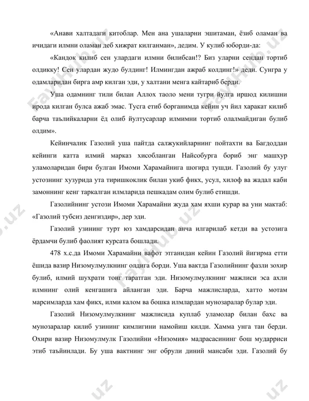 , балки ахли давлатлар ва ахли хукмлар хам буйин эгдилар. халифалар хам имом газолийга якин булишга интилдилар. аббосий халифалардан муктадий биллах у кишидан баъзи ишларни илтимос килди. халифа мустазхир биллах имом газолийни узига дуст тутар эди. унинг илтимосига биноан имом газолий ботинийларга раддия китобини ёзди ва китобни «мустазхирий» деб номладилар. шундок килиб имом газолий барча тарафдан обру – эътиборнинг чуккисига чикди. у киши учун бу дунёда интилиш мумкин булган мансаб, мартаба, шухрат ёки улуглик колмаган эди. бугунги кун таъбири билан айтилганда инсон боласининг кули узатган ерга етадиганига айланган эди. аммо имом газолийнинг кунгиллари гаш эди. у киши хали илми якийнга эришмаган эди. ичларида нафсоний кураш борар эди. хамма хакикатни англаб етишга харакат килар эди. шунинг учун барча шон шухратдан узини олиб кочиб чукур ва атрофлича илмий бахслар ва изланишлар олиб боришга карор килдилар. бу максадга эриши учун багдодни тарк килиб тулик саодатни излаб илмий сафарга чикдилар. имом газолий уша вактда …