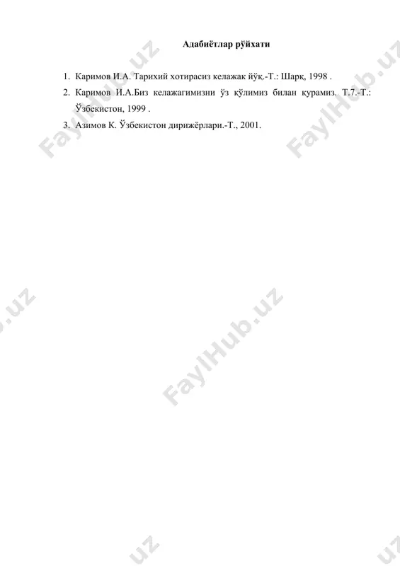 ижро тўхталишини кўрсатиш - Page 3