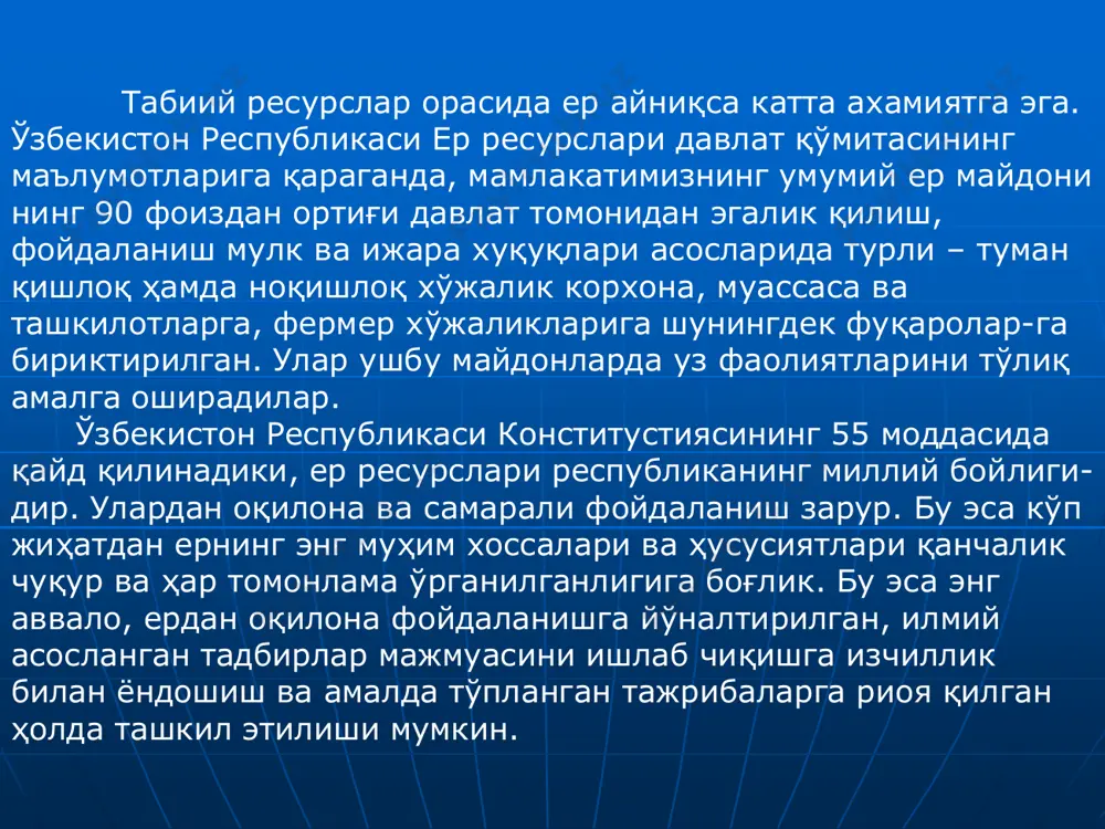 er kadastri kabi asosiy birlamchi va joriy (kundalik) turlarga bo'linadi. bu hisob turlari o'zaro bog'liqdir hamda yagona er hisobi jarayonining ma'lum bosqichlarini o'zlarida namoyon qiladi. asosiy er hisobining vazifalariga quyidagilar kiradi: - hisobga olinadigan hudud uchun barcha mavjud plan-xarita asoslarini olish, bir tizimga keltirish va tahlil qilish; - zarur bo'lgan birlamchi ma'lumotlar va plan-xarita asosla- rini olish maqsadida tasvirga tushirish hamda kuzatuv bo'yicha dala qidiruv ishlarini o'tkazish; - hisobga olinadigan barcha erlarning o'lchamlarini, sifat xususiyatlarini, erdan foydalanuvchilarga taqsimlanish va foy- dalanish xolatini aniqlash; - maxsus er hisobi xaritalarini tayyorlash va matn xujjat- lariga birlamchi yozuvlarni kiritish; - er fondi tarkibini er toifalari, erdan foydalanuvchilar, mulkdorlar va er turlari bo'yicha aniqlash, erlarni ma'muriy birliklar (tuman, shahar, viloyat, respublika) bo'yicha sifat jihatidan tavsiflash. asosiy er hisobini o'tkazish bilan bog'liq bo'lgan ishlar miq'yosini umumiy holatda baholash uchun misol tariqasida quyidagi ma'lumotlarga murojaat qilamiz: respublikamiz yagona er fondi (44410,3 ming ga) qorakalpog'iston respublikasi,12 viloyat, …