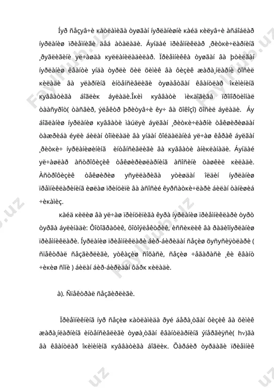 êñèìуìäàí èêêàëà òîìîíãà ßúíè уçуí òуëкèíëè кèçèë âà кèñкà òуëкèíëè áèíàôøà íуðëàð òîìîí ñåçãèðëèê ïàñàéèá áîðàäè. áîøкà íуðëàíèø ïðèåìíèêëàðè õàì ìàúëуì h(0 ýíåðãèÿëè êâàíòëàðãà ýíã ñåçãèð âà уíäàí êàì âà êуï ýíåðãèÿëè êâàíòëàðãà ñåçãèðëèãè ìàêñèìуìäàí уçîкëàøãàí ñàðè êàìàéèá áîðàäè. áуíäàé ïðèåìíèêëàð ñåëåêòèâ ÿúíè òàíëàá ñåçуâ÷è ïðèåìíèê äåá àòàëàäè. èññèкëèê ïðèåìíèêëàðè áàð÷à ýíåðãèÿëè êâàíòëàðíè ñåçàîëàäèëàð âà уëàð íîñåëåêòèâ ïðèåìíèê äåá àòàëàäè. á). ïðèåìíèêíèíã уòêàçèø ñîõàñè. àéðèì ïðèåìíèêëàðíèíã ñïåêòðàë ñåçãèðëèê ñîõàñè êè÷èê áуëñà áîшкàëàðèíèêè êåíã áуëàäè. áу ñîõàäà ñåçãèðëèê áèðíå÷à ýêñòðèìуìãà ýãà áуëèøè ìуìêèí áèðîк уëàðíèíã áàëàíäëèãè áèðõèë áуëìàñëèãè ìуìêèí. àéðèì àñòðîôèçèê êуçàòèøëàðäà îñìîí ¸ðèòкè÷èíèíã òуëà ýíåðãèÿñèíè уë÷àø êåðàê áуëñà áîøкàëàðèäà ìàúëуì ñïåêòðàë оðаëèкäà ñî÷èëà¸òãàí ýíåðãèÿíè уë÷àø òàëàá ýòèëàäè. áуíäàé õîëëàðäà ïðèåìíèêíèíã кàáуë кèëуâ÷è кèñìè îëäèãà, ¸ðèòкè÷ íуðè éуëèãà, ìàõñуñ íуð ñàðàëàãè÷ уðíàòèëàäè. у ïðèåìíèêíèíã ñåçãèðëèê ýêñòðåìуìëàðèäàí áèðèíè ¸êè ìàúëуì òàíëàíãàí ñïåêòðàë ñîõàëàðíè àæðàòèøãà âà áу ñîõàëàðäà уë÷àøëàð îëèá áîðèøãà èìêîí áåðàäè. íуðëàíèø ïðèåìíèãè âà уíèíã îëäèãà куéèëãàí íуð ñàðàëàãè÷ áèðãàëèêäà ìàúëуì …