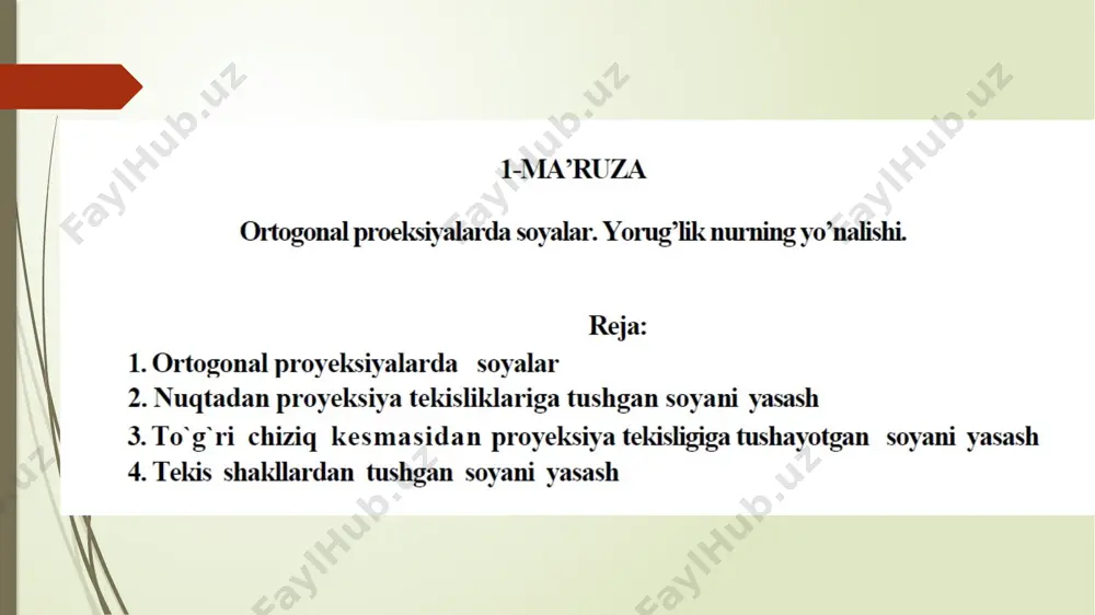 ncha uzoq bo`lmagan bo`lsa, yorug`lik nurlari kesishuvchi bo`ladi. masalan, lampa yoki fonar bilan yoritilgandagi nurlia (sun'iy yoritish). yorug`lik manbai narsadan juda uzoq masofada joylashgan bolsa, biz soya konturlarini ko`rinishining geometrik uslublarini ko`rib chiqamiz. yorug` lik manbaining fa'zodagi xolatiga qarab nurlarning yonalishi ikki xil bo`lishi mumkin: 1.2– shakl bunda: a,b - fazoviy nuqtalar yorug`lik nurlari papallel nurlar deb ataladi. masalan: quyosh yoki oydan kelgan yorug`lik nuri. s - yorug` lik manbai; as -a nuqtadan q tekislikka tushgan soya; bs - b nuqtadan q tekislikka tushgan soya; as bs - ab chiziqdan q tekislikka tushgan soya; q - soyalar tekisligi; sn - yorug` lik nurlarining yonalishi. yorug`lik nuri yoqlari uchta proyeksiya tekisligida joylashgan kubning diogonali bo`yicha yo`nalgan qilib olinadi. kub diogonalining proyeksiyalari kvadratning diogonali bo`lib proyeksiyalanadi. ya'ni har bir yorug`lik nurning proyeksiyasi proyeksiya o`qiga nisbatan 45° burchak hosil qiladi. 1.2nuqtadan proyeksiya tekisliklariga tushgan soyani yasash nuqtadanproyeksiyatekisliklarigatushgansoya, nuqta orqali o`tuvchi nurning gorizontal yoki …