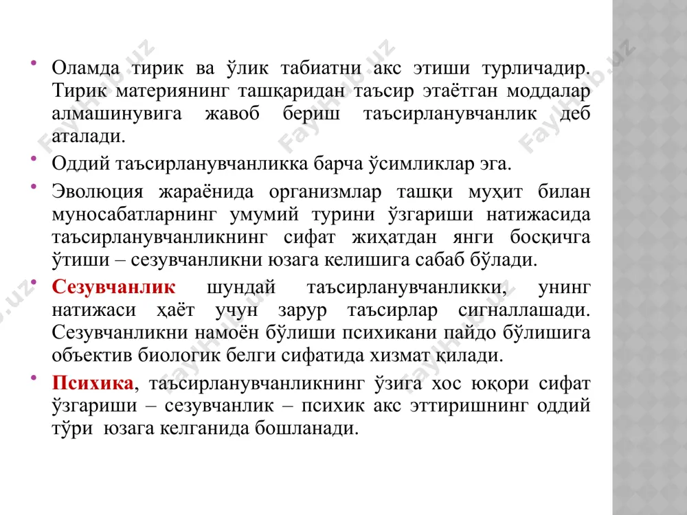 psixika va uning evolyutsiyasi - Page 4