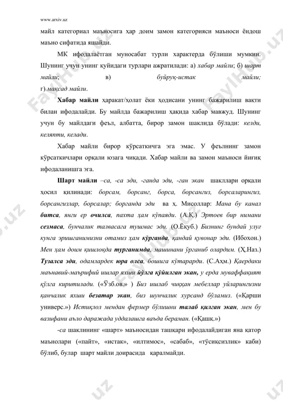 сўзловчининг ўзига қарата (борай, айтай) ифодаланади. буйруқ-истак майли ифодаловчилари бундан бошқа маъноларни («тўсиқсизлик», маъно кучайтириш ва ҳ.) ифодалаши ҳам мумкин. аммо майл угмси тажаллиси бўлмаганда у майл маъноси доирасида ўрганилмайди. мақсад майли субъектнинг кесимдан англашилган ҳаракатни бажариш мақсадини, ниятини, мўлжалини билдиради: бормоқчиман, бормоқчисан, бормоқчи; бормоқчимиз, бормоқчисиз, бормоқчилар. мақсад майли маъноси -моқчи, -моқчи эди кўрсаткичлари ёрдамида ифодаланади. у ҳозир ҳамманинг калласини ғовлатган шум хабарни ё ҳеч ўйламаяпти, ёки бу гапнинг менга сира дахли йўқ, деб кўрсатмоқчи. (а.мух.) домланинг ер олгани рост, буни саидийга билдирмоқчи эмас эди. (а.қаҳ.) 1. замон категорияси. «пайт валентлигига таъсир этиш орқали кесимни шакллантиришда иштирок этиш ва ундан англашилган воқеликнинг нутқ моментига муносабатини ифодалаш» замон категорияси (қисқ. зк) нинг угмсидир. феълда бу угмдаги воқелик узви ҳаракат тарзи кўринишида хусусийлашади. воқеликнинг нутқ моментига муносабатига қараб уч хил замон фарқланади: а) нутқ моментигача бўлган воқелик – ўтган замон; б) нутқ моментидаги воқелик – ҳозирги замон; в) нутқ моментидан кейин бўладиган …