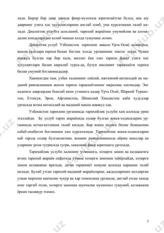 тарихий хотирасиз келажак йук - Page 5