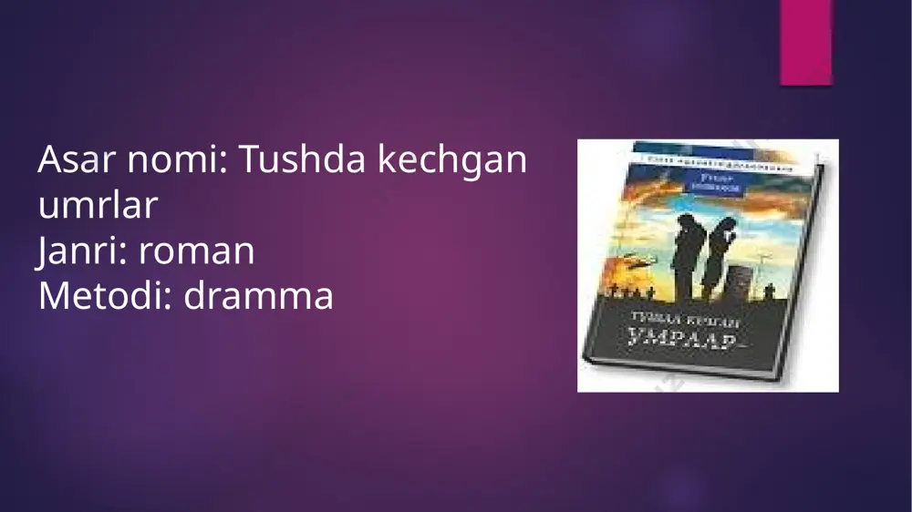 tam ichkilikka berilgani. to’yda qo’shnini shovqin qilib to’yni tamom qilishni so’ragani badiiy asardagi konflikt turi radio-texnika. shaxnoza-sanjar asar kulminatsiyasi rustamni vafot etishi… asardagi yechim asardan yechim topa olmadim.. agar rustam ichkilikka roju qo’ymaganida edi balki hammsi boshqach yakun topar edi… asardagi mavjud folklor namunalari “o’z yo’liga oqib yotgan suvga teskari suzish yaxshi emasligini” “shudring tomchisidek musaffo qalbiga ilk muhabbat cho’g’i tushgach” “o’z xayolida muhabbat deb atalmish qasrni bunyod etgan” “donolar hayotni kuzturlar jim..” xulosa voqea-hodisalarga salbiy munosabat, inkor ruhining kuchliligi, hodisaning dahshatli manzarasini keskin, qabariq tarzda chizib berish, hodisa mohiyatini bor ziddiyatlari, qahramon ruhiyatini butun murakkabliklari bilan o’quvchiga his qildirish o’tkir hoshimov ijodiga xos fazilatlardan biri sanaladi. shuningdek shaxs tabiatining ayrim jihatlarinigina aks ettiruvchi asarlar bilan bir qatorda, inson ruhiyati, borlig’iga xos umumiy xarakter-xususiyatlardan alohida chizgilarga o’tuvchi tasvir uslubini namoyon qiluvchi yo’nalish inson ruhiyatining keng olam ekani, uning hech qanday qolip-u andozalarga sig’maydigan, cheksiz, turfa holatlarini badiiy jihatdan inkishof etishga …