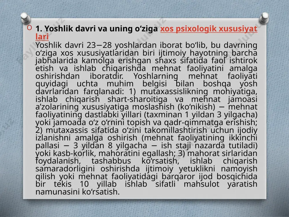 lardan oldin boshlaydilar, biroq ular ham mazkur bosqichlarni bosib o‘tishlari shart. hozirgi mutaxassislarning ko‘pchiligi o‘quv yurtlaridagi nazariy bilimlar bilan amaliy ko‘nikmalar o‘rtasida uzilish mavjudligi sababli mustaqil fao­liyatning dastlabki kunlaridan boshlab qator qiyinchiliklarga duch keladilar. bu qiyinchiliklar o‘z mohiya­tiga ko‘ra uch xildir; ular: a) ijtimoiy qiyinchiliklar: notanish muhit shart-sharoitlari, shaxslararo munosabatlar, mehnat jamoasining saviyasi, undagi kishilarning xarakter xislatlari, ishlab chiqarish jamoa­sining qadriyatlari, ma’naviyati, an’analari va hokazo; b) bilim va bilishga oid qiyinchiliklar: maxsus o‘quv yurtida olgan bilimlardagi uzilishlar, saviyaning cheklanganligi, ijodiy izlanish faoliyatining zaifligi, tashabbuskorlikning yetishmasligi va boshqalar: v) mutaxassislik bilan bog‘liq o‘ziga xos qiyinchilik­lar; ishlab chiqarishning mohiyati, xususiyati, texnolo­giya, qurilmalar, asboblar, amaliy ko‘nikmaning bo‘shligi yoki ular bilan yetarli darajada tanishmaganlik, kasbning iqtisodiy negizini to‘la anglab yetmaslik, xavfsizlik texnikasi mahsulot ishlab chiqarishning chizma-yoyilmasi va grafik irodasini taqqoslash murakkabligi, muammolar oldida lol qolish. bu qiyinchiliklarni yengish davrida insonning ruhiy holatlari, jarayonlari va xususiyatlarida miqdor hamda sifat o‘zgarishlari ro‘y beradi. psixofiziolog p.p.lazarevning fikricha, …