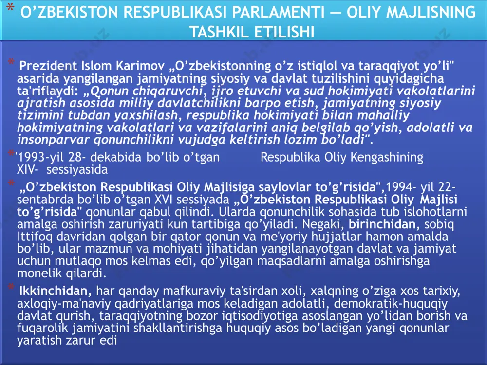 k organi — parlamentning nomi oliy majlis deb atalaveradi. uning tarkibida ikkita palata tuziladi. yuqori palata — senat, quyi palata — qonunchilik palatasi, deb ataladi. ikkala palataning vakolat muddati — 5 yil etib belgilangan. ijro etuvchi qonun chiqaruvchi sud *o‘zbekiston respublikasi oliy majlisi o‘zbekiston respublikasining oliy majlisi oliy davlat vakillik organi bo‘lib, qonun chiqaruvchi hokimiyatni amalga oshiradi. o’zbekistonda oliy davlat vakillik organi — parlamentni shakllantirishda xalqaro tan olingan huquqiy tamoyillarga va rivojlangan davlatlar tajribasiga tayanilgan. senat (yuqori) qonunchilik palatasi (quyi) *o‘zbekiston respublikasi oliy majlisi oliy majlis *o‘zbekiston respublikasi oliy majlisi oliy majlis senat (yuqori) qonunchilik palatasi (quyi) 150 100 250 o‘zbekiston respublikasi oliy majlisining qonunchilik palatasi qonun asosida saylanadigan bir yuz ellik deputatdan iborat. o‘zbekiston respublikasi oliy majlisining senati hududiy vakillik palatasi bo‘lib, senat a’zolaridan (senatorlardan) iborat. o‘zbekiston respublikasi oliy majlisining senati a’zolari qoraqalpog‘iston respublikasi jo‘qorg‘i kengesi, viloyatlar, tumanlar va shaharlar davlat hokimiyati vakillik organlari deputatlarining tegishli qo‘shma majlislarida mazkur …