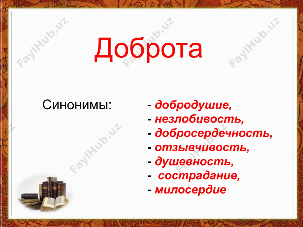 е заключает в себе вывод, следствие из того, о чём говорится в первом предложении. 4.объясните, почему стоит двоеточие в бессоюзном сложном предложении перебрав по пальцам знакомые сёла, я обнаружил: они все стояли на реке. а)второе предложение указывает причину того, о чём говорится в первом. б)второе предложение поясняет первое, т. е. раскрывает его содержание. в)второе предложение распространяет один из членов первого предложения. ключ для проверки теста 1)в 2)а, г 3)в 4)б 1 ошибка - «4» 2 ошибки - «3» 3 ошибки - «2» нормы оценки теста image1.png image2.jpeg image3.jpeg image4.gif image5.gif image6.gif image7.gif image8.gif image9.gif