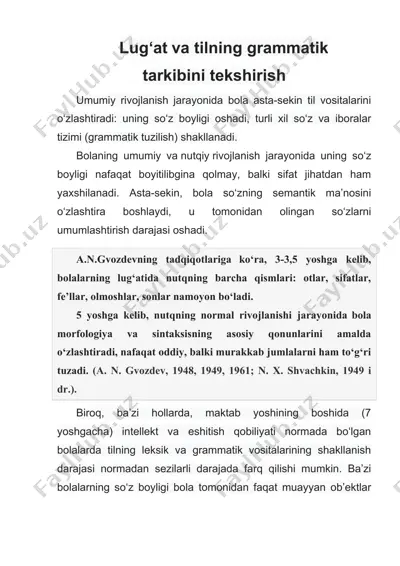 lug‘at va tilning grammatik tarkibini tekshirish usullari — DOCX