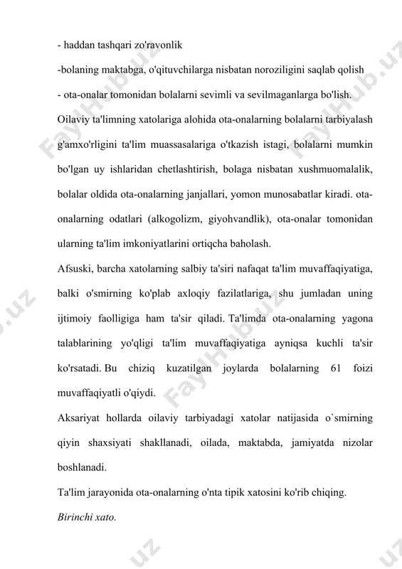 qlik o'rniga, ota-onalarga uning xatti-harakati umuman yoqmasa ham, bola bilan do'stona munosabatlar o'rnatishga harakat qilish yaxshiroqdir. siz, masalan: “bilasizmi, men bu masalada siz bilan mutlaqo rozi emasman. lekin men yordam berishni xohlayman chunki, seni sevaman. har qanday vaqtda yordam kerak bo'lsa, mendan maslahat so'rashingiz mumkin." uchinchi xato. haddan tashqari qattiqqo'llik avtoritar ota-onalar o'smirdan so'zsiz itoatkorlikni talab qiladilar va unga o'zlarining ko'rsatmalari va taqiqlarining sabablarini tushuntirishlari kerak deb o'ylamaydilar. ko'pgina ota-onalar bolalarga imtiyoz bermaslik kerak, aks holda ular oxir-oqibat bo'yniga o'tirishadi, ular hayotning barcha sohalarini qattiq nazorat qiladilar va ular buni to'g'ri bajara olmaydilar. bunday oilalardagi bolalar odatda yakkalanib qolishadi, ularning ota-onalari bilan muloqoti buziladi. yuqori talablar va nazorat bolaga nisbatan hissiy sovuq munosabat bilan birlashtirilsa, vaziyat yanada murakkablashadi. bu erda aloqaning to'liq yo'qolishi muqarrar. bolaga har doim ham tushunarli bo'lmagan tamoyillarga asoslangan juda qattiq tarbiya mashg'ulotga o'xshaydi. bunday hollarda, bola so'zsiz, ota-onasining huzurida hamma narsani qiladi va ular yo'qligida barcha …