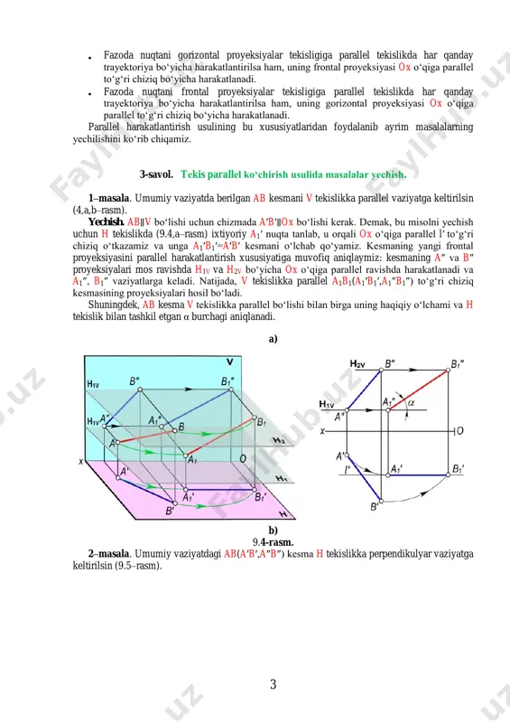 losaga kelish mumkin: 3  fazoda nuqtani gorizontal proyeksiyalar tekisligiga parallel tekislikda har qanday trayektoriya bo‘yicha harakatlantirilsa ham, uning frontal proyeksiyasi ox o‘qiga parallel to‘g‘ri chiziq bo‘yicha harakatlanadi.  fazoda nuqtani frontal proyeksiyalar tekisligiga parallel tekislikda har qanday trayektoriya bo‘yicha harakatlantirilsa ham, uning gorizontal proyeksiyasi ox o‘qiga parallel to‘g‘ri chiziq bo‘yicha harakatlanadi. parallel harakatlantirish usulining bu xususiyatlaridan foydalanib ayrim masalalarning yechilishini ko‘rib chiqamiz. 3-savol. tеkis parallеl ko‘chirish usulida masalalar yechish. 1–masala. umumiy vaziyatda berilgan ab kesmani v tekislikka parallel vaziyatga keltirilsin (4,a,b–rasm). yechish. ab∥v bo‘lishi uchun chizmada a′b′∥ox bo‘lishi kerak. demak, bu misolni yechish uchun h tekislikda (9.4,a–rasm) ixtiyoriy a1′ nuqta tanlab, u orqali ox o‘qiga parallel l′ to‘g‘ri chiziq o‘tkazamiz va unga a1′b1′=a′b′ kesmani o‘lchab qo‘yamiz. kesmaning yangi frontal proyeksiyasini parallel harakatlantirish xususiyatiga muvofiq aniqlaymiz: kesmaning a″ va b″ proyeksiyalari mos ravishda h1v va h2v bo‘yicha ox o‘qiga parallel ravishda harakatlanadi va a1″, b1″ vaziyatlarga keladi. natijada, v tekislikka …