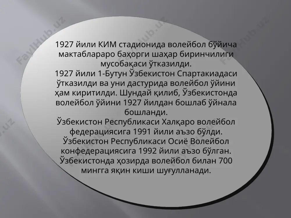 harakatlar to'p maydon yuzasiga yoki chizig'iga tekkanda to'p «maydonda»deb baholanadi. to'p quyidagi vaziyatlarda maydondan tashqarida deb hisoblanadi: -to'p maydonning chegaralovchi chiziqlardan tashqarisiga tushsa; -to'p maydon tashqarisidagi biror jismga, shiptga yoki o'yinda ishtirok etmayotgan kishiga tegsa; -to'p chegaralovchi antennaga,lentaga va uni tashqarisiga (to'rga yoki ustunga) tegsa; - to'p to'rini vertikal yuzasidan tashqari (to'rni pastki bo'shligi va chegaralovchi antenaning tashqi tomoni) joyida o'tganda; - to'p to'liq to'rni pastki qismidan o'tsa; to'pni uzatishdagi xatolar 1.to'pga uz vaqtida chiqmaslik va nomustahkam boshlang'ich holat. 2.to'pga chikuvchi harakat yo'qligi va barmoqlarining to'pni to'xtata olmasligi. 3.to'pga uchish tezligi va aniqligini beruvchi elka oldi va barmoqlari yakunlovchi harakatining yo'qligi. kechiqib va noto'g'ri yugurib kelish erga chukur o'tirish va sekin siltanish zarba kuchsizligi, buqilgan qo'l bilan zarba berish hujumkor zarba berishdagi hatolar to'p kiritish hujum zarbasi qoidalari to'p kiritish - bu 1-zonada joylashgan o'yinchi ishtirokida amalga oshiriladi. birinchi partiyada va hal qiluvchi partiyada birinchi to'p kiritish huquqi qur'a tashlash …
