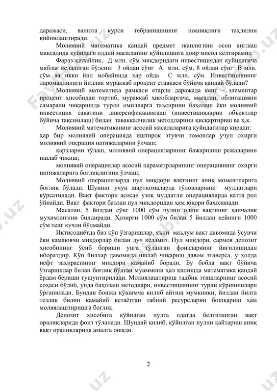 iy tahlil turli masalalarni echishga qaratilgan. bu masalalarni ikkita katta guruhga ajratish mumkin: an'anaviy yoki “klassik” va yangi noan'anaviy, ularning qo'yilishi va uzluksiz ishlab chiqilishi keyingi ikki-uch o'n yilliklarda kuzatilmoqda. miqdoriy moliyaviy tahlil aniqlik va noaniqlik shartlarida qo'llaniladi. birinchi holda tahlil uchun berilganlar oldindan ma'lum va fiksirlangan deb hisoblanadi. masalan, odatdagi obligatsiyani chiqarishda barcha parametrlar – muddat, kuponli daromadlilik, sotib olish tartibi kabi parametrlar kelishib olinadi. pul o'sishi, protsent stavkasining darajasi, valyuta kursi tebranishining noaniqligi tahlilni qiyinlashtiradi. moliyaviy matematika qanday predmet ekanligini oson anglash maqsadida quyidagi oddiy masalaning qo'yilishiga doir misol keltiramiz. faraz qilaylik, d mln. so'm miqdoridagi investitsiyadan quyidagicha mablag' keladigan bo'lsin: 3 oydan so'ng a mln. so'm, 8 oydan so'ng v mln. so'm va ikki yil mobaynida har oyda s mln. so'm. investitsiyaning daromadliligi yillik murakkab protsent stavkasi bo'yicha qanday bo'ladi? moliyaviy matematika ramkasi etarli darajada keng – elementar protsent hisobidan tortib, murakkab hisoblargacha, masalan, obligatsiyani samarali chiqarishda …
