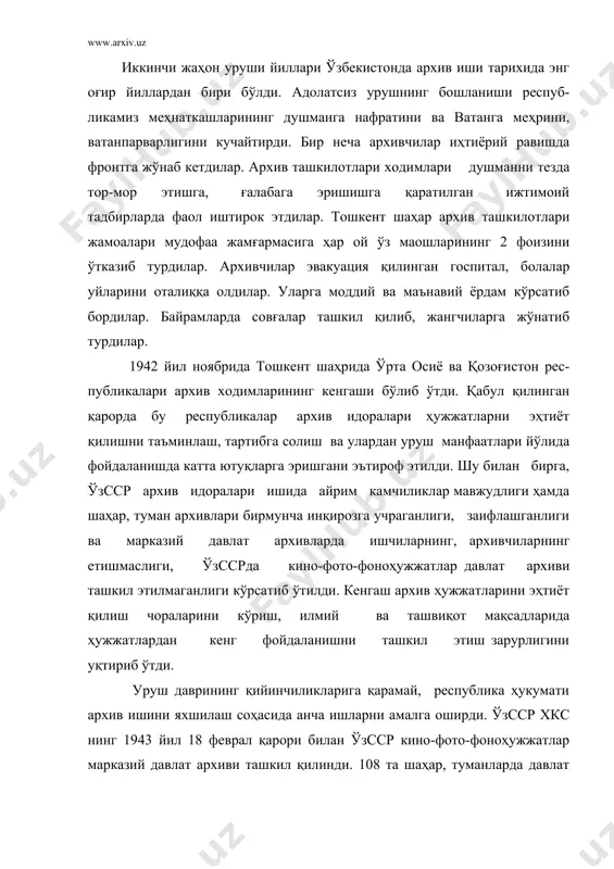 ини ойлик иш ҳақи миқдори олдинги - 110 сўм ўрнига 300 сўм қилиб тасдиқланди. 1941 йили ўзсср таркибида андижон, наманган, сурхондарё ва кейинроқ, 1943 йили қашқадарё вилоятлари ташкил этилиши муносабати билан вилоят иихк бошқармасида архив бўлинмалари ва вилоят давлат архивлари ташкил қилинди. уруш йиллари мобайнида архив ташкилотлари бирмунча кадрлар билан мустаҳкамланди. 1941 йили республика архив ташкилотларида 113 киши ишлаган бўлса, 1945 йили уларнинг сони 306 тага етди. буларнииг ичида тарихчи-архивчилар: з.и.агафонова, а.и.белькова, н.г.манин, л.м.вайс, л.м.ланда, я.н.серий, а.а.халфин ва бошқа малакали мутахассислар бор эди. архив ходимлари ҳужжатларни зҳтиёт қилиш мақсадида ташкилотлар архивларини тартибга солиш ва уларни давлат архивларига қабул қилишга алоҳида эътибор бердилар. 1941-1942 йилларда республика давлат архивларига 0,5 (ярим) миллион сақлов бирлигида ҳужжатлар қабул қилинди. лекин кейинги йилларда ҳужжатларни давлат архивига қабул қилиш камайди. архивларда ҳужжатларни қабул қилиш ва сақлашга жой етишмас эди. 1944-1945 йилларда давлат архивларига бор-йўғи 48 минг сақлов бирлиги қабул қилинди. янги ташкил қилинган кино-фото-фоноҳужжатлар марказий давлат …