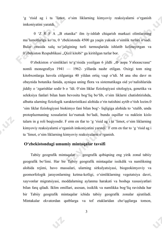 fik boʻlimi. har bir tabiiy geografik mintaqalar issikdik va namlikning alohida rejimi, havo massalari, ularning sirkulyatsiyasi, biogeokimyoviy va geomorfologik jarayonlarning ketma-ketligi, oʻsimliklarning vegetatsiya davri, xayvonlar migratsiyasi, moddalarning aylanma harakati va boshqa xususiyatlari bilan farq qiladi. iklim omillari, asosan, issiklik va namlikka bogʻliq ravishda har bir tabiiy geografik mintaqalar ichida tabiiy geografik zonalar ajratiladi. mintakalar ekvatordan qutblarga va tof etaklaridan choʻqqilarga tomon, shuningdek, past atmosfera bosimli statsionar seryogʻin oblastlardan arid landshaftli, obhavoning antitsiklon holatdagi yuqori bosimli oblastlari tomon oʻzgarib boradi. o‘zbekiston hududi tabiiy geografik tuzilishi jihatidan bir xil emas. agar respublikamizning shimoli-g‘arbiy, g‘arbiy qismi tekislikdan iborat bo‘lsa, aksincha, sharqiy va janubi-sharqiy qismi tog‘lardan, ular orasidagi vodiylar (botiqlar)dan iborat. respublikaning tekislik va tog‘li qismi faqat geologic tuzilishi va relyefi jihatidan emas, balki hozirgi zamon tabiiy geografik xususiyatlari jihatidan ham bir-biridan farqlanadi. tog‘larda denudatsiya va eroziya jarayoni kuchli bo‘lib, nuragan jinslar tekislik qismida to‘planadi. tekislik qismi esa uzoq vaqt dengiz tagida qolib qalin …