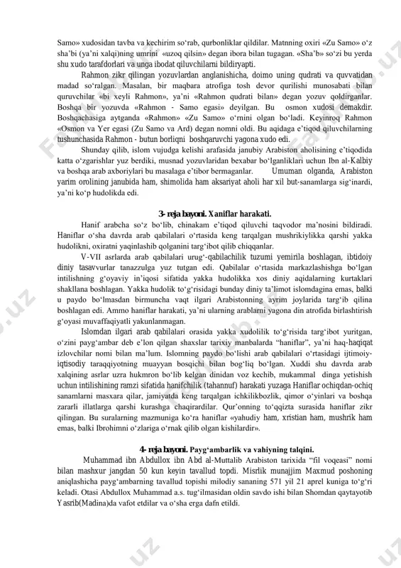 ning «ona xudosi» sifatida bilganlar. musulmonlar toif shahrini fath qilganlarida muhammad (s.a.v) ning amrlari bilan lot ibodatgohini buzib tashlaganlari - bu xudoga hijozda ham e’tiqod qilinganining yorqin dalilidir. uzzani ibn al-kalbiy eng keyin paydo bo‘lgan ayol xudo deb beradi. agar manotni yasribdagi ikki arab qabilasi - avs va xazraj, lotni esa toifdagi saqif qabilasi o‘zlarining xususiy xudolari deb bilgan bo‘lsalar, makkada quraysh qabilasi uzzani shunday o‘rinda ko‘rardi va unga qurbonliklar keltirardi. payg‘ambarimizning amakilari abu lahabning asl ismi abdul – uzza bo‘lgani ham buni isbotlaydi. g‘atafon qabilasi buss degan joyda uzza sharafiga ibodatgoh qurgandi. ibodatgoh sahnidagi uch xurmo daraxti ham muqaddas hisoblangan, nazr-niyozni shu daraxtlar ostiga qo‘yilgan. hijraning 8-yili muhammad (s.a.v) ning amrlari bilan bu ibodatgoh va daraxtlar yakson qilingan. hirada ham uzzaga ibodat qilinganligi ma’lum. ular tong yulduzi (zuhra)ni shu nom bilan ataganlar. qurayshlarning ka’ba ichkarisiga va atrofiga qo‘yilgan sanamlari orasida eng mashhuri hubal edi. u serdolik (qizil yarim qimmatbaho …