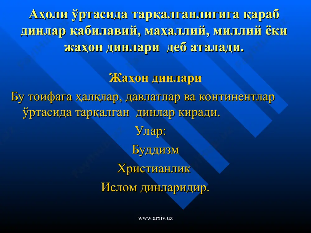 ҳозирги даврда диннинг жамиятда тутган ўрни ва аҳамияти - Page 5