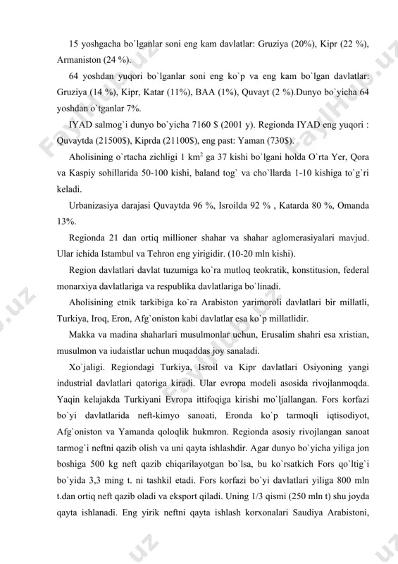 ri saudiya arabistoni, eron, quvayt va baa da joylashgan. aynan shu mamlakatlar eksportini 90-95 % ini neft va neft mahsulotlari tashkil etadi. jun-gazlama va ip-gazlama to`qimachiligi turkiyada, gilam to`qish eron va afg`onistonda. qora metallurgiya sanoati turkiya, eron va gruziyada, mashinasozlik turkiya va isroilda rivojlangan. janubi- g`arbiy osiyoning eng yirik sanoat markazlari: istambul, tel- aviv va tehron shaharlarida; kichikroq sanoat markazlari: anqara, izmir, bog`dod shaharlarida joylashgan. mazkur sanoat markazlarini va aholini asosan ies lar, qisman ges lar energiya bilan ta`minlaydi. eronda aqsh va evropa iqtisodi qarishiligiga qaramay aes qurilmoqda. qishloq xo`jaligi. region mamlakatlariningt ko`pchiligi agrar-industrial rivojlanish hususiyatiga ega, shuning uchun ularning iqtisodiyotida qishloq xo`jaligi muhim o`rin tutadi. lekin ko`p mamlakatlarni qishloq xo`jaligi oziq-ovqat bilan taminlay olmaydi. bunga sabab: mexanizasiya va kimyodan kam foydalanish, shuniningdek suv tanqislgidir. zamonaviy sug`orish usullaridan isroil, suriya, iroq kabi davlatlar foydalanmoqda. turkiyada angor echki boqish, arabiston yarimoroli davlatlarida tuya boqish, eron va afg`onistonda qorako`lchilik rivojlangan. turkiyada paxtachilik, …