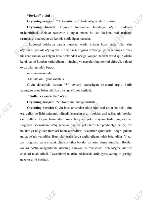 tinglar. bugun sizlar bilan yana bir yangi o‘yin o‘ynaymiz. o‘yinning nomi “chivinlar”. bolalar bilan qanday qilib boqqa sayrga borganliklari haqida suhbat o‘tkaziladi. bolalar, esingizdami, biz sizlar bilan boqqa sayrga borgan edik? kechki payt chivinlar vizillab kelib, bizni xo‘p chaqqan edi. hozir sizlar bilan “chivinlar” o‘yinini o‘ynaymiz, deyiladi. bolalar buning uchun biz ikki guruhga bo‘linamiz. birinchi guruh bolalari chivinlar, ikkinchi guruh bolalari esa sayr qilib yuruvchilar bo‘lishadi. chivin bo‘lgan bolalar “z z z” deb sayr qilib yurgan bolalar ketidan yugurishadi. sayr qilib yurgan bolalar esa chivinlardan qochishga, yashirinishga harakat qilib, uylariga yugurishadi. xona burchagidagi stulchalar uycha hisoblanadi. so‘ngra rollar almashinadi. hammaga tushunarlimi, unda boshladik. bolalarning umumiy xolati va tovushni to‘g‘ri talaffuz e’tishiga e’tibor berib boriladi. “rasmni juftini top” o‘yini o‘yinning maqsadi: «z» tovushini so‘zlarda to‘g‘ri talaffuz qilishga o‘rgatish. o‘yinning borishi: bolalar stullarda o‘tirishadi. logopedning stoli ustida teskari qilib qo‘yilgan rasmlar turadi. har bir bolaga xuddi shu rasmdan yana biri berib chiqiladi. …