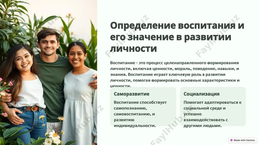 leno na razvitie lichnosti, uvajenie ee dostoinstva, i sozdanie usloviy dlya samorealizatsii. sistemnost vse komponenti vospitatelnogo protsessa doljni bit vzaimosvyazani i soglasovani mejdu soboy. 4 metodi i priemi vospitaniya metodi vospitaniya – eto sposobi organizatsii vospitatelnoy raboti, napravlennie na dostijenie postavlennix tseley. priemi vospitaniya yavlyayutsya konkretnimi deystviyami, ispolzuemimi v ramkax metodov. 1 metod ubejdeniya ispolzovanie logiki, faktov, i argumentov dlya formirovaniya ubejdeniy, vzglyadov, i otnosheniy. 2 metod uprajneniya povtorenie deystviy i uprajneniy dlya zakrepleniya navikov i formirovaniya kachestva. 3 metod pooshreniya i nakazaniya ispolzovanie pooshreniy dlya stimulirovaniya jelaemogo povedeniya i nakazaniy dlya predotvrasheniya nejelatelnogo povedeniya. 5 formi organizatsii vospitatelnoy raboti formi organizatsii vospitatelnoy raboti obespechivayut realizatsiyu vospitatelnix tseley i zadach. oni mogut bit individualnimi, gruppovimi, ili massovimi. klassnie chasi organizovannie v shkole meropriyatiya, napravlennie na reshenie vospitatelnix zadach. krujki i sektsii gruppovaya forma organizatsii vospitatelnoy raboti, pozvolyayushaya razvivat interesi i sposobnosti vospitannikov. ekskursii i poxodi formi organizatsii vospitatelnoy raboti, napravlennie …