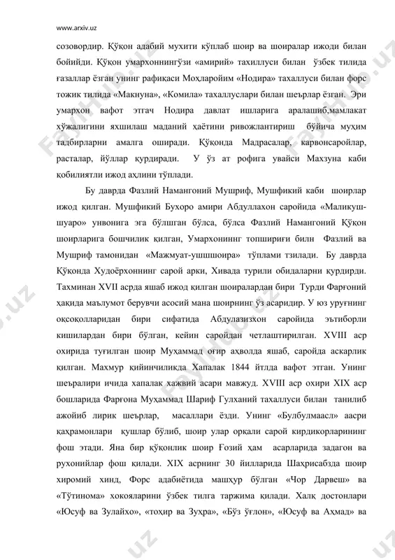 «тоҳир ва зуҳра», «бўз ўғлон», «юсуф ва аҳмад» ва бошқа асарлар вужудга еклди. шаҳар халқ ҳаётидан хикочя қилувчи лавҳаларни ўйнаб, томоша кўрсататар, бошлар ва сарой аҳлини очкўзлигини фош этиб, устидан кулар эди. бу даврда марказий осиё икки турдаги мактаб мавжуд эди: куйи мактаб ва олий мадраса. бошланғич мактаб савод ўргатилар ва диний матндлар ёдланар эди. мадрасада ҳам илоҳият ўқитилар шунингдек араб тили сарфу нахфи, нотиқлик санъати, алжаб ва хандаса асослари ўргатилган. бундан ташқари хофиз, бедил, навоий асарлари ўқитилган. ўша давр шоирлари, фан арбоблари мусиқани чуқур тушунганлар. мусиқа санъатини ривожига улкан хисса қўшган мавлоно муҳаммадин муганний, мавлоно кавкабий. хўжа муҳаммад, ризо самарқандийнинг номлари бизгача етиб келган. бу даврдаги меъморчилик ёдгорликлари хажми ва пардозининг жимжимадорлиги билан ажралиб туради. шердор мадрсасининг олд пештоқида рангин кошинлар билан чекилган бир жуфт шер тасвирланган. тиллакори мадрасасининг номи «тилла билан пардозланган» деган маънони биладиради. деворлардаги ажойиб нақши нигорлар ва ички деворлардаги тўкис тилла безаклар жуда нафис ишланган. …