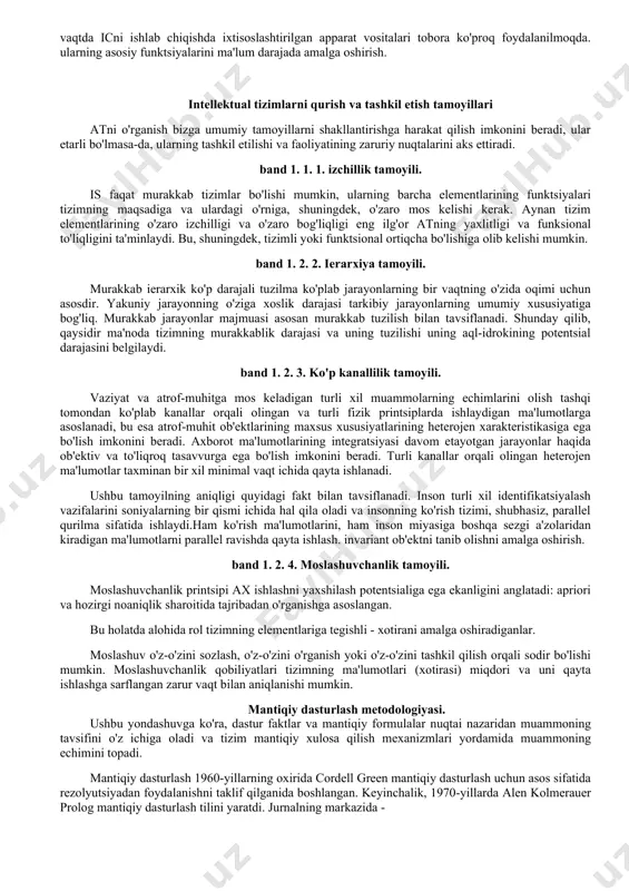 ing funktsiyalarini takrorlashi kerak. shuning uchun ai tizimlarini o'rganishdan oldin biologik tizimlarning xususiyatlarini tushunish va texnik muammolarni hal qilishda foydalanish uchun tabiiy aqlning asosiy xususiyatlari va xususiyatlarini hisobga olish kerak. tiriklarni kibernetik tadqiq qilish murakkab tizimlar faoliyatining umumiy qonuniyatlarini ham, tirik mavjudotlarda sodir bo'ladigan axborot va boshqaruv jarayonlari nuqtai nazaridan alohida organlar va butun organizmning o'ziga xos xususiyatlarini ochib berishga yordam beradi. tizimlarning yangi avlodi - aqlli tizimlar (is) tizim tarkibiy qismlarini tashkil qilishning boshqa tamoyillarini hayotga tatbiq etdi, ilgari ishlanmalarda va shuning uchun ilmiy adabiyotlarda uchramagan boshqa tushunchalar, atamalar, bloklar paydo bo'ldi. intellektual tizimlar maqsadni sintez qilish, harakat qilish to'g'risida qaror qabul qilish, maqsadga erishish uchun harakatlarni ta'minlash, harakat natijasi parametrlarining qiymatlarini bashorat qilish va ularni real bilan solishtirish, fikr-mulohazalarni shakllantirish, maqsadni sozlash yoki boshqaruv. at intellektual muammolarni echishi, vaziyatlarni (tasvirlarni) tan olishi, tushuncha va ko'nikmalarni o'rganishi, vaziyatning modelini shakllantirish (hal qilinayotgan vazifa), xatti-harakatni rejalashtirish (qaror qabul qilish), nazorat …