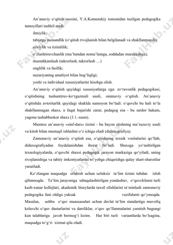 ya jarayonlarini tashkil etishhda ham an‘anaviy usullardan farqli o‘laroq, yangicha pedagogik yondashuvlarni o‘zlashtirish va ta‘lim jarayonida qo‘llash zamon talabidir. milliy dasturda bu masalaga alohida e‘tibor berilgan. ilgaridan loyihalashtirilgan ta’lim – tarbiya jarayonining pedagogik texnologiyasi o’zida metod va usullar tizimini, ta’limning metodik usullarini, o’qituvchi va o’quvchilarning birgalikda faoliyat ko’rsatish imkoniyatlari va vositalarini, o’quvchilarning ijobiy shaxsiy sifatlarini rivojlantirish maqsadini, yakuniy natijalarga erishishni kafolatlaydi. yangi pedagogik texnologiyalarni tuzishda an’anaviy ta’lim va tarbiya metod va usullaridan qanday foydalanish mumkin. o’zbekiston prezidenti islom karimovning “yangi uyni qurmasdan eskisini buzmaylik” iborasi ta’lim tizimiga ham bevosita taalluqlidir. o’quvchilar bilan an’anaviy o’qitish usulida bevosita aloqa, og’zaki so’rov, yozma ishlar olish, insho olish, mustaqil ishlar, rasm chizish, chizmachilik, amaliy ishlarni qog’oz, yog’och, yung, metall, plastmassa materiallaridan tayyorlash, she’r, monologlarni og’zaki bayon etish va boshqalarni albatta, ta’lim texnologiyasi metod va usullari bilan qo’shib foydalanamiz. chunki har qanday interfaol usulini olib qarasak, (“munozara”, “klaster”, “ajurli arra” yoki “kichik guruhlar”da ishlash), hammasi …