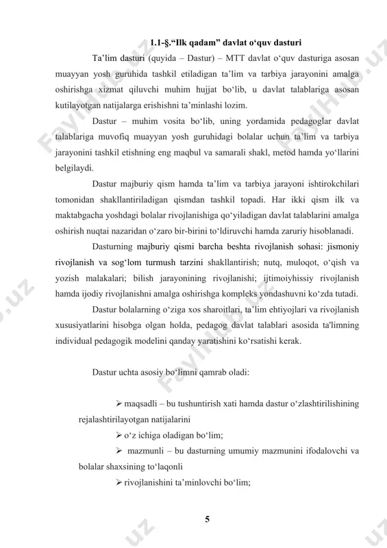 dda maktabgacha ta’lim tashkilotiga “ilk qadam” davlat o‘quv dasturi joriy etildi. dasturning ahamiyati shundan iboratki, u o‘z ichiga 3 yoshdan 7 yoshgacha bo‘lgan bolalarni qamrab olgan. maktabgacha yoshdagi bolalarni maktabga tayyorlashda “ilk qadam” dasturining ahamiyati shundan iboratki, u bolada erkinlik hissining shakllanishida, o‘z-o‘ziga bo‘lgan ishonch, mustaqil fikrlash, erkin ijod qila olish, vatanparvarlik, mehnatsevarlik, kattalarga bo‘lgan hurmat kabi xislatlarni rivojlantirishni o‘z ichiga oladi. ushbu dastur amaliyotda, koreya texnologiyasi asosida andoza sifatida o‘rganilib maktabgacha ta’lim tashkilotlarida mashg‘ulotlar jarayoniga tadbiq etildi va bugungi kun tarbiyachisiga ulkan mas‘uliyat yuklaydi. pedagoglarni malakasini oshirishda jahon andozalariga mos yangiliklarni o‘z vaqtida o‘zlashtirish va uni pedagogik jarayonda uzviy qo‘llash “ilk qadam” dasturining asosiy negizi hisoblanadi. o‘zbekiston respublikasi maktabgacha ta’lim vazirligining 2018 yil 7 iyuldagi sonli hay’at yig‘ilishi qarori bilan “ilk qadam” davlat o‘quv dasturi tasdiqlangan va nashr qilish uchun tavsiya etilgan. maktabgacha ta’lim tashkilotining davlat o‘quv dasturi o‘zbekiston respublikasining ilk va maktabgacha yoshidagi bolalarni rivojlantirish borasidagi davlat talablariga …