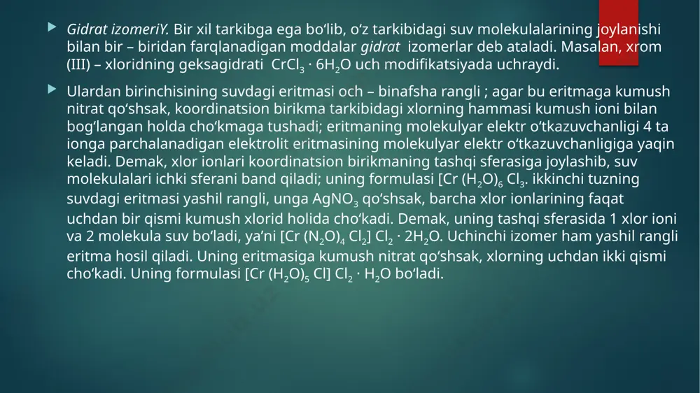 lganda bunday izomeriya kuzatilmaydi. masalan, [pt (nh3)2 cl2] ni olaylik. bu formulaga ikkita tuz mos keladi: 1) qovoq rangli peyrone tuzi sis – tuzilishiga ega. bu tuzda ikkala xlor ioni va ikkala ammiak molekulasi yonma – yon joylashadi. u о‘zining tо‘rtta ligandini tiomochevinaga almashtira oladi: optik izomeriya. molekulalari simmetriya markaziga yoki simmetriya tekisligiga ega bо‘lmagan va molekulyar massasi teng bо‘lgan moddalar о‘zaro optik izomerlar deb ataladi. bu moddalarning biri yorug‘likning qutblanish tekisligini о‘ngga (d - shakl), ikkinchisi chapga (l - shakl) buradi, boshqacha aytganda ular optik faollik namoyon qiladi. d – shakldagi moddani l – shakldagi moddaning kо‘zgudagi aksi deb qarash mumkin. masalan, [coen2 nh3 cl] x3 sis – koordinatsion birikma quyidagi ikki optik izomer hosil qiladi. optik faol birikmalar molekulalari simmetriya markaziga va simmetriya tekisligiga ega bо‘lmaydi. optik faollikning sababi sifatida quyidagilarni kо‘rsatish mumkin: 1. markaziy ion asimmetriya xususiyatiga ega bо‘lishi, masalan: 2. molekulaning ligandlari polidentat xususiyatiga ega bо‘lishi …