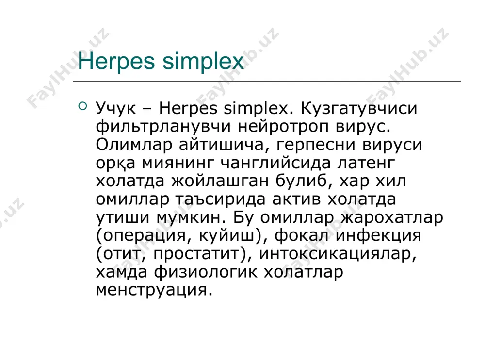 юкумли вирусли касалликдир. у купрок, болаларда учрайди. * этиологияси ва патогенези касаллик кузгатувчиси (molluscovirus hominis) фильтрланувчи, днкли вирус булиб, «papova» вируслари оиласига мансуб. моллюск гавдачалари диаметри 200—300 нм тенг. улар макроорганизм хужайрасининг цитоплазма материали ва вируснинг элементар гавдачалари аралашмасидан иборат. элементар гавдачаларнинг усиши ва боскичли ривожланиши натижасида кобик, билан ўралган тиқинли йирик тузилмалар хосил булади. вирус аксарият бокча, кичик мактаб ёшидаги болаларда (1—7 ёш) касаллик чакиради. * клиникаси касалликнинг инкубацион даври 2—3 хафтадан бир неча ойгача давом этади. шундан сунг соглом тери юзасида майда (ясмикдек), чегаралари аник, ялтирок, оқиш марварид рангли, марказида киндиксимон ботиқчали, каттик, эластик консистенцияга эга тугунчалар пайдо булади. улар юз, куз атрофи, буйин, кукрак, кул панжаси, қорин сохаси, жинсий аъзолар терисида учрайди * юкумли моллюск * * диагноз клиник белгиларга асосланиб, касалликни аникдаш кийин эмас. юкумли моллюскни терининг усимтали тошмалари ва жинсий аъзоларда жойлашган холатларда захм тошмалари билан таккослаб курилади. * бунда юкумли моллюскни бошка турдаги тошма …