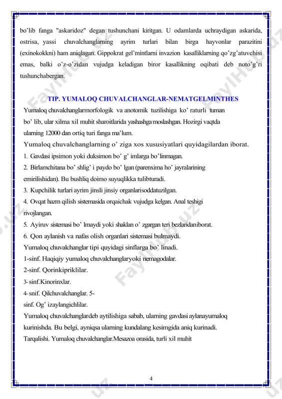 ikroskop) iborat bo’ lib, mexanik ta’ sirlari va zahrli moddalardan himoya qiladi.tana 5 bo’ shlig’ ida ovqat hazm qilish va jinsiy organlari sistemasi joylashgan. tana bo’ shlig’ idagi suyuqlik moddaalmashinishida aktiv ishtirok etadi: ichakdagi hazmbo’ lgan ovqat bushliqqa o’ tadi va undan muskullar va boshqaorganlarga o’ tadi. keraksiz suyuq moddalar esa ayiruv organlariga o’ tadi. shunday qilib tana bo’ shlig’ i yoki qon aylanishi sistemasi vazifasini bajaradi. tana bo’ shlig’ i doimo suyaklik bilan to’ lib turadi. shuning uchun doimo tarang holda bo’ ladi. ovqat hazm qilish organlari sistemasi. oldingi o’ rtava orqaichakdan tashkil topgan. ovqathazm qilish organlari sistemasi-og’ iz (uni qoplab turuvchi lablar (eng kuni 3.6 ta )) bo’ shlig’ i. tamoq yoki qizil o’ ngach o’ rtaichak (enddoermik kelib chiqishidagi). orqaichak (ektodermik) va anali teshigidaniborat. parazit neatotlarning og’ iz bo’ shlig’ ida xiinli tishchalari bo’ ladi (bir yoki bir nechta). ular yordamida to’ qimalarga yopishib turadi. (zoonimatotlarda). o’ …