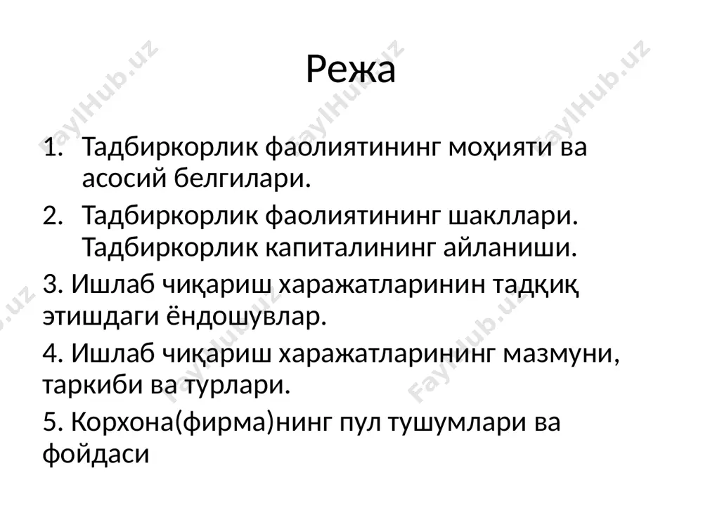 жамияти – очиқ турдаги акциядорлик жамияти ёпиқ турдаги акциядорлик жамияти акциядорлик жамияти – капитали қимматли қоғоз шаклида расмийлаштирилган турли омонатчиларнинг пул маблағларидан таркиб топувчи корхона. очиқ турдаги акциядорлик жамияти – иштирокчилари ўзларига тегишли акцияларни бошқа акциядорларнинг розилигисиз сотиб олиши ва уларни эркин сотиши ҳуқуқига эга бўлган жамият. ёпиқ турдаги акциядорлик жамияти – акциялари фақат унинг таъсисчилари ёки олдиндан белгиланган бошқа шахслар доирасида тақсимланувчи жамият. акция – бу унинг эгаси акциядорлик жамияти капиталига ўзининг маълум ҳиссасини қўшганлигига ва унинг фойдасидан дивиденд шаклида даромад олиш ҳуқуқи борлигига гувоҳлик берувчи қимматли қоғоз. эгаси ёзилган акция – акциядорлик жамияти реестрида акция эгасининг номига қайд қилиниб, фақатгина унинг ёзма рухсати билан олди-сотди қилиниши мумкин бўлган акция. эгаси ёзилмаган акция – жамият акциядорларининг реестрига киритилмаган ҳолда бошқа шахсларга мулк қилиб берилувчи ҳамда эркин тарзда олди-сотди қилинувчи акция. оддий акция – дивидендни қўйилган маблағга мутаносиб равишда тақсимлаш имконини берувчи акция. имтиёзли акция – акциядорлик жамияти дивиденди ва …