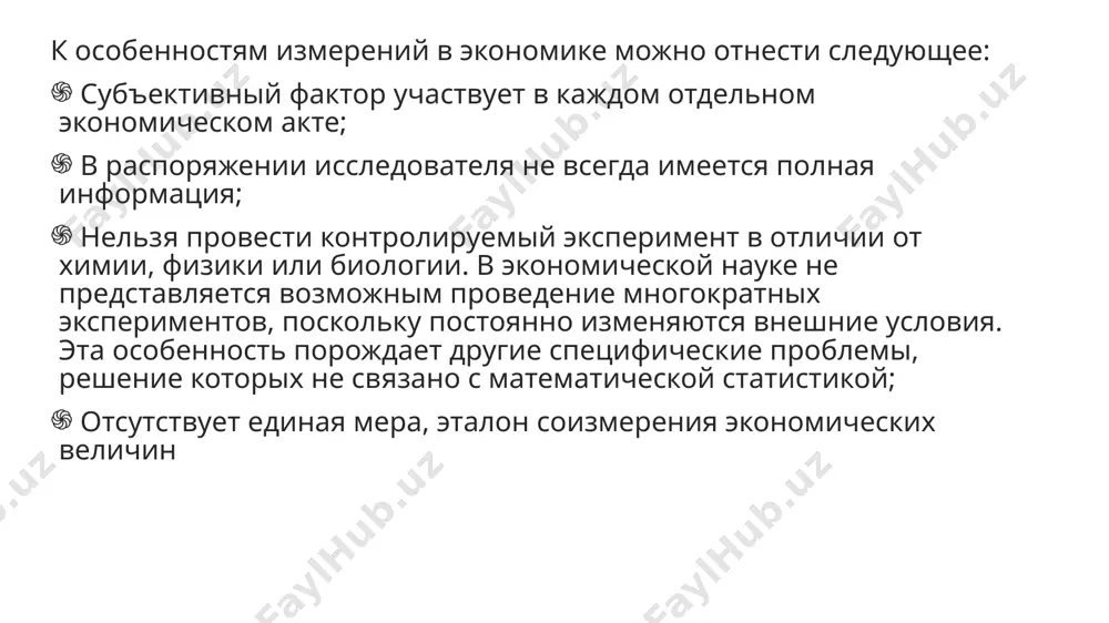 ицательно сказывается на качестве модели; более подробно это явление описано ниже. влияющие на экономический процесс факторы могут быть количественные и качественные. в модель рекомендуется включать только такие факторы, которые могут быть численно измерены. - в одну модель нельзя включать совокупный фактор и образующие его частные факторы. одновременное включение таких факторов приводит к неоправданно увеличенному их влиянию на зависимый показатель, к искажению реальной действительности. метод исключения предполагает построение уравнения, включающего всю совокупность переменных, с последующим последовательным (пошаговым) сокращением числа переменных в модели до тех пор, пока не выполнится некоторое наперед заданное условие. суть метода включения - в последовательном включении переменных в модель до тех пор, пока регрессионная модель не будет отвечать заранее установленному критерию качества. последовательность включения определяется с помощью частных коэффициентов корреляции: переменные, имеющие относительно исследуемого показателя большее значение частного коэффициента корреляции, первыми включаются в регрессионное уравнение. image1.png /docprops/thumbnail.jpeg