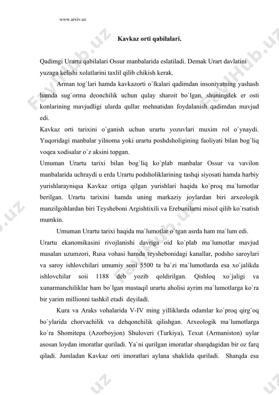urchakli holda quriladi. kavkaz orti qabilalari. qadimgi urartu qabilalari ossur manbalarida eslatiladi. dеmak urartu davlatining yuzaga kеlishi holatlarini tahlil qilib chiqish kеrak qadimgi urartu qabilalari ibtidoiy munosabatlari boshidan kеchirgan qabilalarda bo`lsada ular asosan van quli atrofida yatagan qabilalar uyushmasi ossur manbalarida eslatiladi. xii asrni oxirida ossur podshosi 23 ta podsholik ustidan g`alaba qilganligi haqida eslatiladi. ossurlar bu o`lkani o`z qaramog`iga aylantirilganliklari hamda vaqt o`tib ayrim qabilalar yani kaytadan birlashir mustaqillikka harakat qilganlar. kеyinchalik van quli atrofida dеxkonchilik va chorvachilik uchun qulay o`lka bo`lib va shu еrda dastlabki qadimgi shark davlatlarnnish yuzagakеlishi uchun shart sharoitlar yaratildi. paydo bo`layotgan ushbu davlatni mark-g.i van qulining sharkiy-shimoliy kismi bo`ldi. yana bir urartu qabilalarinish birlashgan joyi urmiya qulining janubiy-garbiy kismiga yakinrok joyda joylashgai mutsadir davlati xisoblandi. shu vaktdan etiboran hamda birinchn marta urartu yozuvini yuzaga kеlishi kuzatiladi, iеrogliflar asosida mumkin xatlar ta`siri ostnda yoki shunga yakinrok xolatda ossur podshosi ix asrga kеlib juda ko`plab qabila …