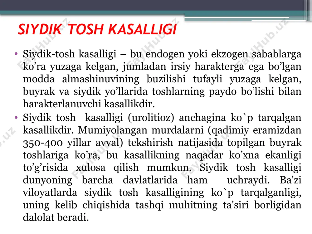 gan bo’lib, ular tuzlarning erigan holatda turishiga va kolloid stabilligiga ta’sir qiladi va aksincha ularning yo’qligi tuzlar kristallanishini chaqiradi. normal siydikda bu moddalar qatoriga mochevina, kreatinin, gippuron kislotasi, natriy xlorid, sitratlar, magniy, anorganik pirofosfat va boshqalar kiradi. bunday moddalar solbulizator lar deyiladi to’yingan eritmadagi tuzlarning metastabil holati osongina buzilishi mumkin. ba’zi holatlarda bu rolni mukoproteinlar, sulfanilamidlar, pirouzum kislotasi, kollagen, elastin o’ynaydi. siydik muhiti(ph) – tosh hosil bo’lishida muhim omil hisoblanadi. shu narsa isbotlanganki, tosh hosil qiluvchi moddalar – siydik kislotasi, kaltsiy, anorganiq fosfatlar, oksalatlar qontsentratsiyasi va ekskretsiyasining ortishi shubhasiz, tosh hosil bo’lishiga olib keladi. kauzal genez. bu genez asosida bir qator ekzogen va endogen havf omillari yotadi, ular formal genez shakllanishiga qulay sharoit yaratuvchi organik va funktsional holatlarni yuzaga keltirishadi. masalan, sut va o’simlik mahsulotlarini ko’p iste’mol qilish siydik muhitini ishqoriy tomonga, go’sht mahsulotlari esa – kislotali tomonga o’zgartiradi. tosh hosil bo’lishiga olib keluvchi kasalliklar giperparatireoidizm buyrak atsidozi kron kasalligi …