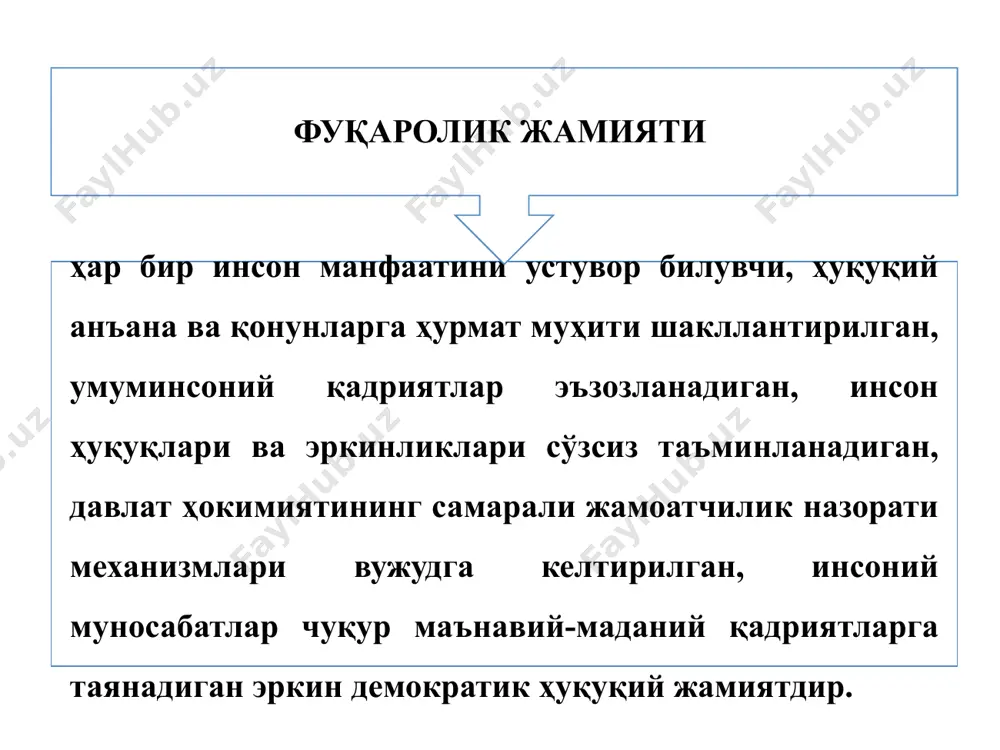 иродасини ифодаловчи конституцияни қабул қилиш йўли билан ўз иштирокини талаб этишда халққа бериладиган имтиёзни у расмий ҳуқуқнинг энг муҳим принципи, деб ҳисоблайди. 3 кантнинг ҳуқуқий давлат тўғрисидаги фалсафий концепцияси сиёсий ҳуқуқий тафаккурнинг янада ривожланиши ва юксак мада­нийлашган жамият давлат ҳуқуқий қурилиши амалиётига катта таъсир кўрсатди. 12 ҳуқуқий давлат бу давлат ҳуқуқий асосда ташкил топадиган ва жамият ҳаётининг барча соҳаларида ҳуқуқ устуворлик қиладиган давлат. 1. қонуннинг устуворлиги тамойили 2. давлат ва давлат органларининг ҳуқуқ билан алоқадорлиги 3. демократик ҳуқуқ ва эркинликлар билан боғлиқ барча институтларнинг мавжудлиги 4. 5. 6. инсон (фуқаролар) ҳуқуқ ва эркинликларининг давлат томонидан эълон қилинганлиги, ҳимоя қилиниши ва кафолатланиши ривожланган фуқаролик жамиятининг мавжудлиги давлат ҳокимияти ваколатларининг тақсимланганлиги тавсия этиладиган адабиётлар 1. scott veitch, emilios christodoulidis, lindsay farmer. jurisprudence: themes and concepts. second edition. – london: routledge-cavendish, 2012. -305 p. 2. hans kelsen. general theory of law and state. – cambridge: harvard university press, 2009. –516 p. 3. исломов …