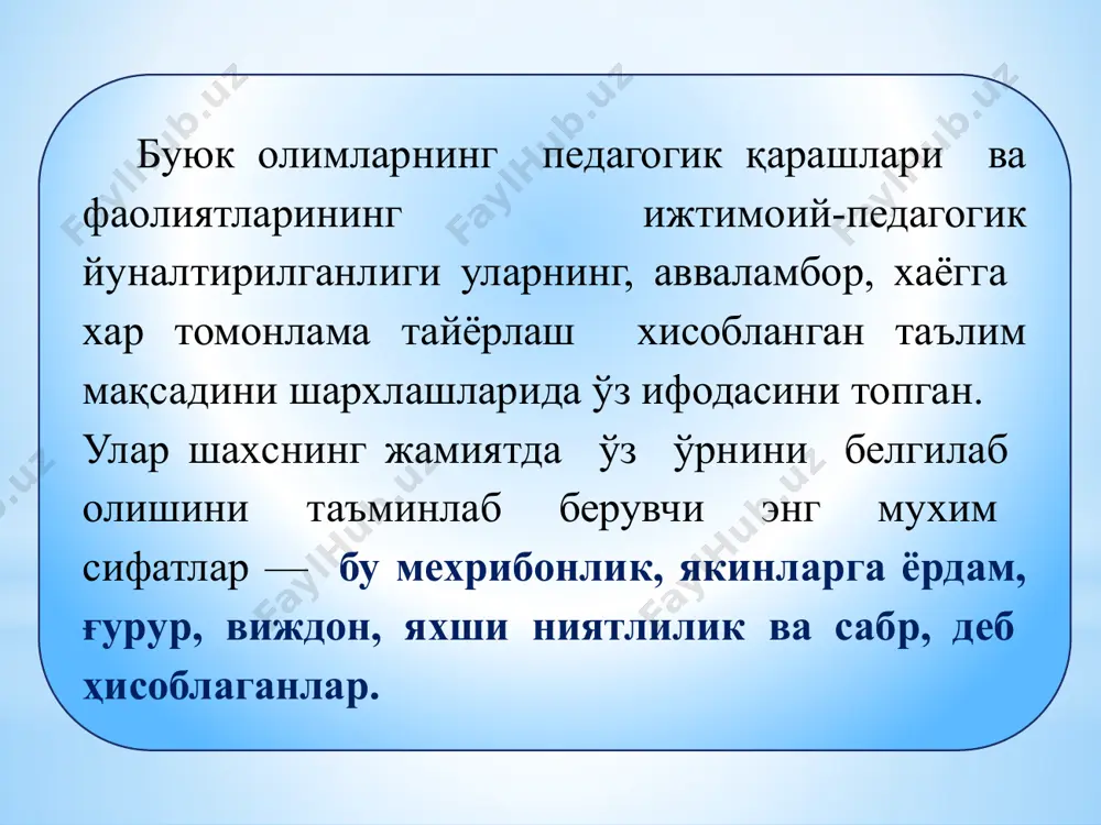 ижтимоий педагогика ривожланишининг маданий-тарихий асослари - Page 5