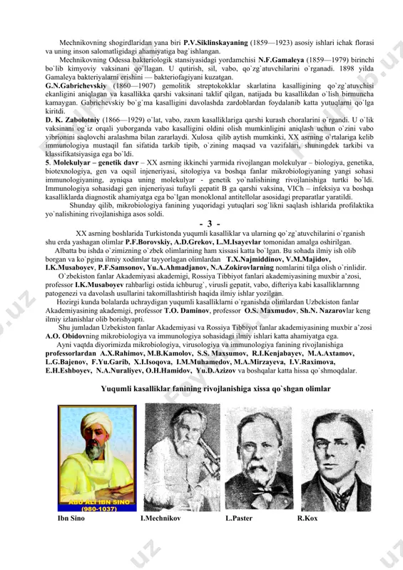 davom etmoqda. bu davrda gollandiyalik tabiatshunos antoni van levenguk (1632— 1723) qabariq linzalardan 150-300 martagacha kattalashtirib ko`rsatuvchi mikroskopni ixtiro qildi va u yordamida tabiatda bakteriyalar mavjudligini aniqladi. olim mikroskop yordamida turib qolgan yomg`ir suvlarini, tish qirindisi, qon, sperma va boshqalarni o`rganib, rasmini chizadi va ularda doimo juda mayda tirik mavjudotlarni aniqlab, ularni “animankulyuslar” deb nomlagan. a.levenguk shuncha ishni qilishiga qaramay mikroblarning hayotimizdagi ahamiyati haqida xulosa chiqara olmagan. vaqt o`tishi bilan optik asboblar murakkablasha bordi va mikroorganizmlar haqida yangi - yangi ma’lumotlar ochila boshlandi. 1771 — 1772 yillari harbiy shifokor daniil samoylovich moskvada o`lat epidemiyasini alohida organizm keltirib chiqaradi degan xulosaga keldi. u birinchi bo`lib o`lat bilan kasallangan bemorning kiyimlarini dezinfeksiya qildi. kuchsizlantirilgan o`lat mikrobi bilan sog`lom odamni va bemorlar bilan kontaktda bo`lganlarni emladi. emlashni kasallikning oldini olishda qo`llanilishi odamlar ishonchini qozondi (sun’iy emlashda kasallik engil o`tadi yoki odam umuman kasallanmaydi) . chechak kasalligi ko`pchilikning yostig`ini quritgan. 1723 yilda parijda chechakdan …