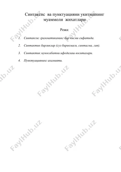 синтаксис ва пунктуацияни укитишнинг муаммоли жихатлари — DOC