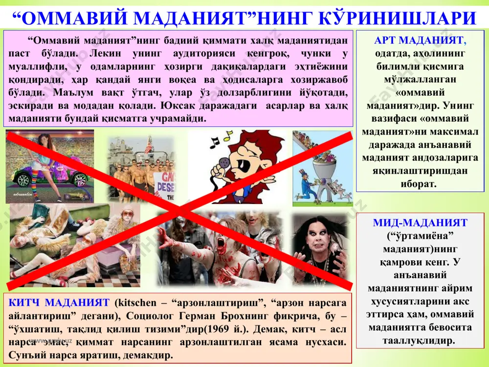 аданият”ни тарқатувчиларга ойдек равшан. баданга турли хил шаклларни чизиш ва чиздириш амаллари миллий ўзлигимиз ва урф-одатларимизга зид. на ўзлигимизга ва на динимизга тўғри келадиган, иймонимиз, жисмимизга зарар келтирувчи бундай амалдан биз ўзимизни ва бошқаларни асрамоғимиз лозим. ҳунарли киши хор бўлмас бугун ишсизликдан ёки бирон бир касб-ҳунар эгаси бўлмаганликдан нолишга ўрин йўқ. кимки ҳаракат қилса, имконият топилади. буни бугун ўз меҳнатлари билан кўпчиликнинг ҳавасини келтираётган, шахсий даромадини кўпайтириб бораётган ҳунармандларимиз мисолида яққол кўриш мумкин. ҳунар – тошдан гул ундирар. www.arxiv.uz www.arxiv.uz эркакнинг эркакка интилишидан жамият нафратланиб келган, кўпайишига йўл қўймаган... эндиликда эса бундай «оила» қуришга турли мамлакатларда қонун йўли билан рухсат беришга интилиш бор. энг даҳшатлиси шундаки, уларга бола боқиб олишга ҳам рухсат этиляпти. табиий савол туғилади: “улар боқувидаги бола қандай тарбия кўради, ким бўлиб етишади?” улар боққан бола ота-онам деб эмас, балки ё она-онам ёки ота-отам деб катта бўлади. унинг маънавияти қай даражада бўлиши ҳақида эса ўзингиз хулоса қилаверинг. мустаҳкам, …