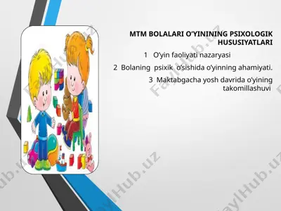 mtm bolalari o’yinining psixologik hususiyatlari — PPT